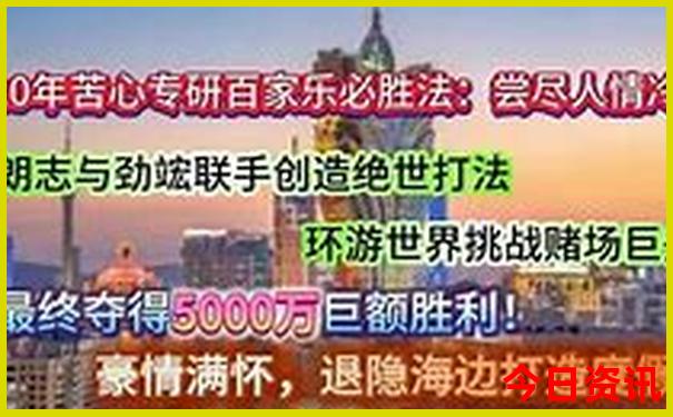 丹东旅游攻略自由行路线推荐